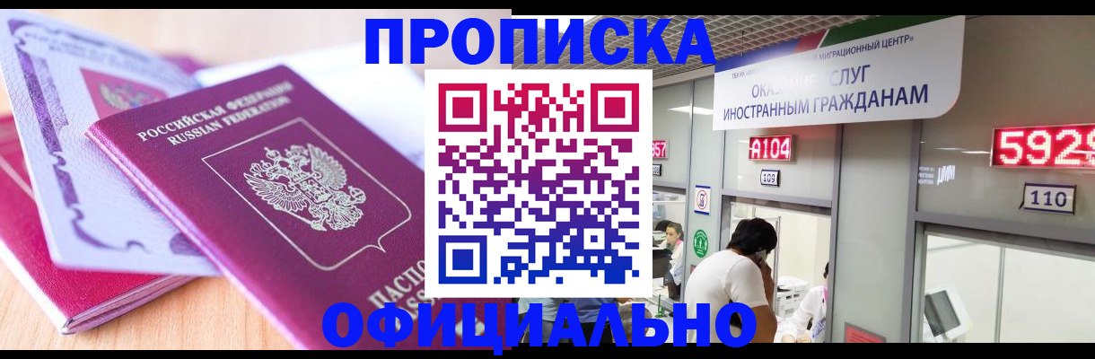 регистрация для дет. сада в Арске